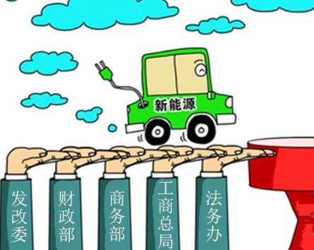 新能源汽车