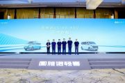 图雅诺X5 HEV新品上市，双擎开启多场景创富新商