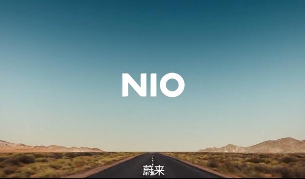 蔚来家族视频